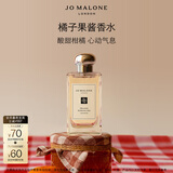 祖玛珑香水 橘子果酱香水100ml 生日礼物送女友 新年礼物 礼盒