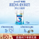 美赞臣铂睿 儿童奶粉4段 配方奶粉（3岁以上） 850g*6全面营养 优量DHA