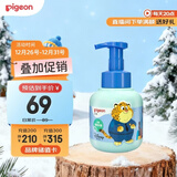贝亲（Pigeon）青少年儿童沐浴露380ml 3-12岁疯狂动物城联名 IA325