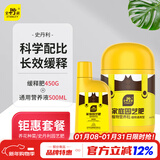 史丹利（STANLEY）花肥家用养花通用型氮磷钾复合肥盆栽有机花卉缓释肥营养液套餐