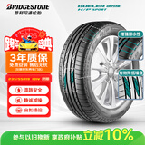 普利司通（Bridgestone）汽车轮胎 235/55R19 101V H/P SPORT RFT防爆胎 配套北京奔驰GLC