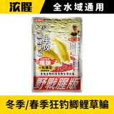 老鬼 鱼饵大野战经典春季湖库江河池塘野钓鲫鱼鲤草鳊鱼钓鱼专用饵料 【1包装】大野战腥版*300g