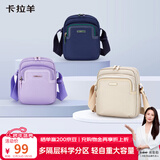 卡拉羊休闲单肩包斜挎包女士旅行户外包CX4034