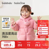 巴拉巴拉童装宝宝羽绒服三防男童冬装女童连帽外套萌趣2025新款面包服外套