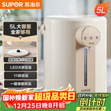 苏泊尔（SUPOR）电热水瓶 除氯电热水壶烧水壶5L 304不锈钢电水瓶多段保温恒温电水壶 SW-50T109