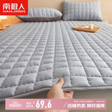 南极人抗菌床垫 四季软垫榻榻米垫子 双人1.5米床