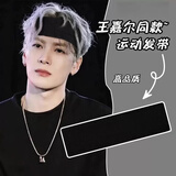 束芬发带男日常外带运动发带吸汗头巾四季款纯色发箍洗脸专用束发带 F0002黑