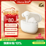 魅蓝【国家补贴】魅族Blus L 主动降噪蓝牙耳机30dB降噪+蓝牙5.3 50ms延迟双设备适配苹果小米华为手机