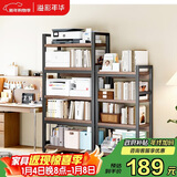 溢彩年华打印机置物架落地阳台储物收纳架夹缝厨房架碳钢加厚木板5层4282