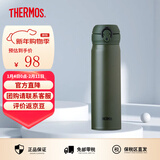膳魔师（THERMOS）保温杯男女不锈钢水杯子大容量保冷防漏弹盖学生520礼物JNL系列 磨砂绿(502-MAAG)500ml 500ml