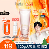 芙丽芳丝（Freeplus）洗面奶男女士氨基酸洁面乳净澈控油洗面霜 120g