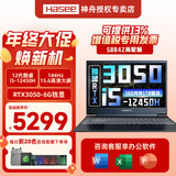 神舟（HASEE）战神S8/Z8 旗舰游戏本 15.6英寸高性能大学生买电脑推荐5060/4060独显直连笔记本电脑 S8高配版丨i5丨3050 6G丨16G 1TB 支持独显直连 高刷新电竞屏