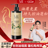 舒蕾洗发水去屑控油蓬松莹亮柔顺洗发露国货老牌子 金缕梅控油蓬松去屑洗发露499g