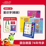 逻辑狗3-6岁爱识字爱识字幼儿园看图识字卡片儿童认识字启蒙思维早教书