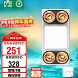 雷士（NVC）灯暖浴霸灯暖系列LED大屏照明三合一排风换气一体Y030浴室卫生间