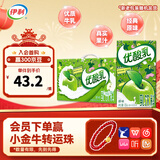 伊利优酸乳原味250ml*24盒/箱 营养好滋味 礼盒装