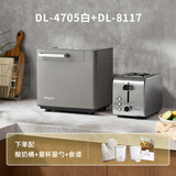 东菱（Donlim）【国家补贴】全自动面包机 智能双撒 高成功率和面机 冰淇淋机DL-4705+DL-8117多士炉套装