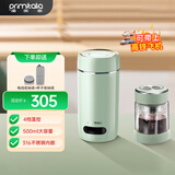 primitalia浦美泰电热水杯便携式烧水壶旅行出差智能恒保温316不锈钢烧水杯500ml冲奶泡茶EC600 0.5L 【爆款】EC600绿色（温控版）