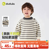 嘟嘟家宝宝毛衣冬装圣诞儿童童装上衣红色新年男童女童针织衣服冬款拜年 兰灰白条纹 110