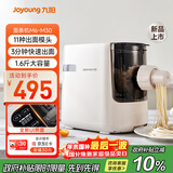 九阳（Joyoung）大容量面条机家用全自动压面机快速出面可拆洗电动和面机饺子皮机M6-M30