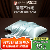 蚕花娘娘真丝枕巾 100%桑蚕丝19姆米高档丝绸纯真丝枕巾单个【海天蓝】