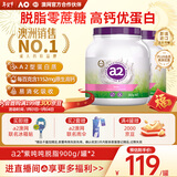 a2奶粉成人进口脱脂女士中老年奶粉高钙高蛋白无蔗糖900g*2澳洲