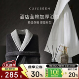 康尔馨五星级酒店浴袍 男女全棉毛巾料家居服浴衣 加厚柔软吸水 白色