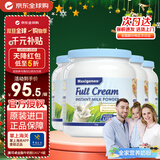 Maxigenes美可卓蓝胖子全脂奶粉高钙儿童学生成人中老年1kg*4罐