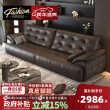 风尚田园劳伦斯云朵真皮沙发大小户型直排头层牛皮轻奢新款咖啡色客厅沙发 3.0米 加厚头层真皮+进口泰国乳胶