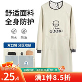 LYNN围裙厨房长袖罩衣防水防油污成人耐磨耐脏男女时尚家务围裙长袖