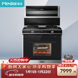 美多M3ZKs 蒸烤一体集成灶 大火力大容量蒸烤箱 置物台油烟机燃气灶套装 蒸烤一体 液化气 右排烟