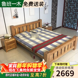 鲁班一木 实木床新中式双人床老榆木全实木简易木床卧室家具婚床尺寸定制 1.2米单床（12厘米）