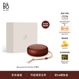 B&O【龚俊同款】A1三代蓝牙音箱无线便携音响bo a1 2代升级 随身户外防尘  旷野红 圣诞礼物 京东独家