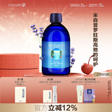 Oshadhi德国O家高地薰衣草纯露油性肌爽肤水湿敷水效期26.5 500ml