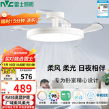 雷士（NVC）LED照明枕边风风扇灯北欧餐厅卧室三防一体1级能效42寸48瓦