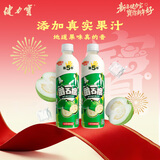 健力宝第5季番石榴芭乐味450ml*15瓶装整箱水果饮料含真果汁+维生素C