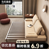 马氏皇庭 实木沙发床两用北欧小户型多功能客厅双人床可折叠拆洗 白蜡木-布艺2米（颜色备注）