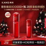 韩束红蛮腰爽肤水150ml 补水保湿抗皱紧致化妆水护肤品水生日礼物女