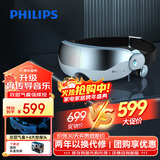 飞利浦（PHILIPS）眼部按摩仪 睡眠眼罩按摩器热敷护眼仪眼周揉按【音乐骨传导】送男女友生日元旦新年礼物7102E浅蓝