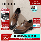 百丽男鞋商务正装皮鞋休闲增高软底真皮鞋A0917 棕色-内增高 39