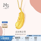 周生生羽毛黄金吊坠 足金挂坠女不含项链 生日礼物86820P计价4.7克