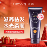 滋源润泽滋养发膜柔顺亮泽修护染烫受损发质200ml