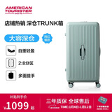 美旅行李箱28英寸深仓拉杆箱旅行密码箱高颜值大容量果冻箱BB5蓝灰色