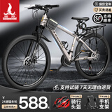 凤凰官方旗舰店山地自行车男女士变速单车青少年学生越野公路赛车途瑞 钢架【辐条】消光灰 26寸【适合160-185cm】 24速