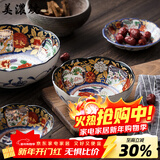 美浓烧（Mino Yaki） 日本进口-陶瓷八角碗面碗古伊万里夜明珠宫廷风摆件和风工艺 宫廷风5.3英寸-YG169