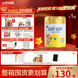 飞鹤茁然-茁护全面营养自护力儿童成长奶粉4段(3-6岁)750g*1罐