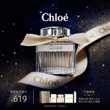 蔻依（Chloe）女士香氛50ml肉丝带香水生日礼物送女友送老婆 元旦礼物送女生