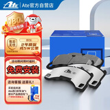 ATE前刹车片陶瓷制动皮适用宝马5系520 523 525 528 530 18款前 7268
