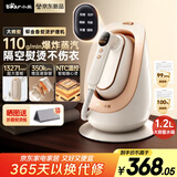 小熊（Bear）郁金香熨烫护理机 挂烫机家用熨烫机蒸汽电熨斗 便携手持免收纳强增压蒸汽机 自清洁ZQZ-F18F1