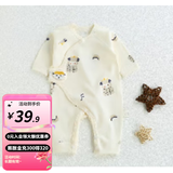 婧麒（JOYNCLEON）婴儿连体衣纯棉长袖款新生儿哈衣男女宝宝春秋无骨爬服婴儿衣服 灰色小羊 59cm